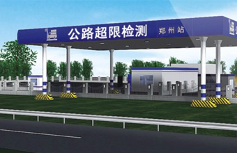 固定式治超站解决方案