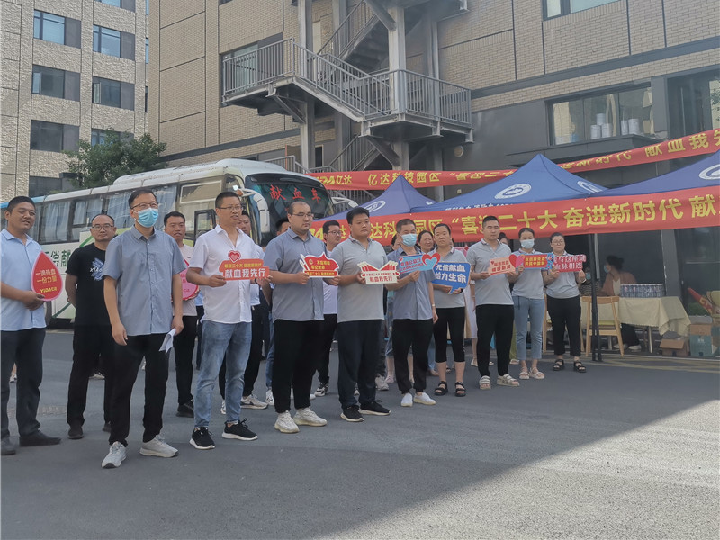 民族在奉献中崛起，生命在热血里绵延