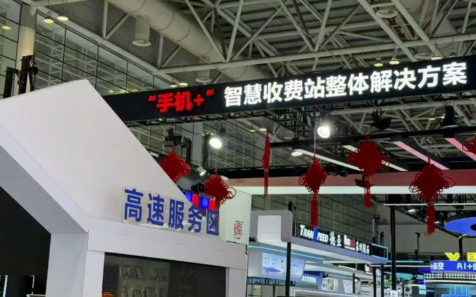 “手机+”高速公路无卡通行方案 技术现状与全流程解析